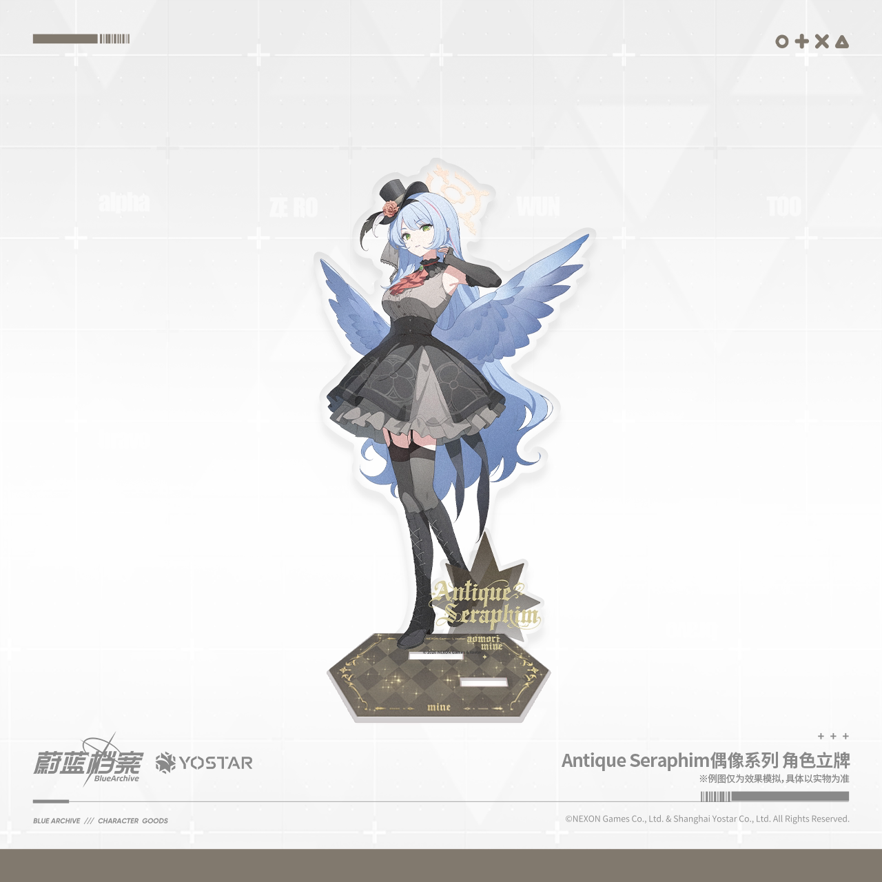 [Pre-Order] Blue Archive - Antique Seraphim Idol Series Stand