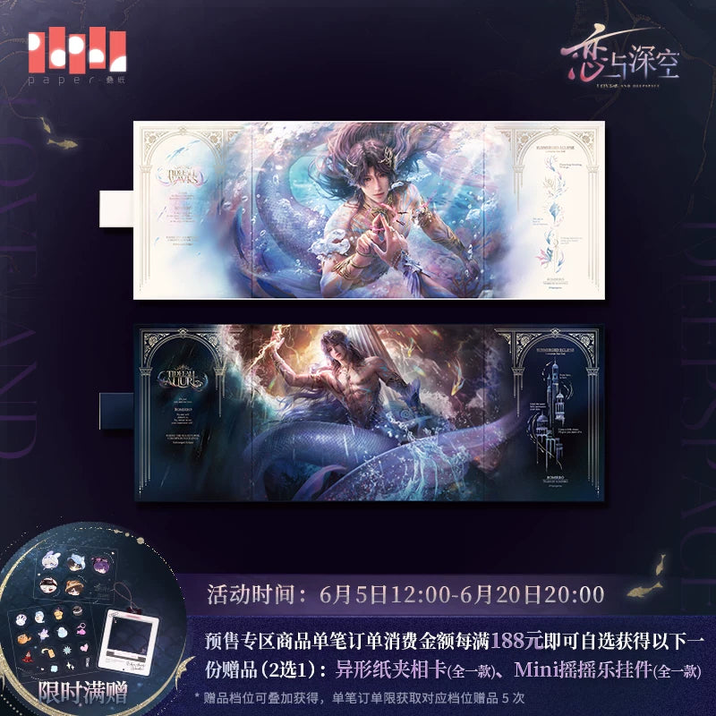[Pre-Order] Love and Deepspace - Rafayel Sea God Panorama Shikishi