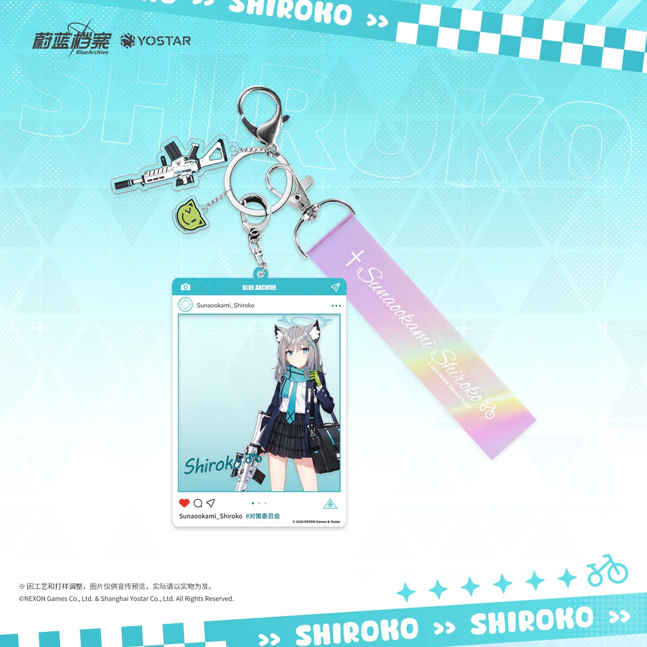 [Pre-Order] Blue Archive - Shiroko Leisurely Respite Gift Box Stand