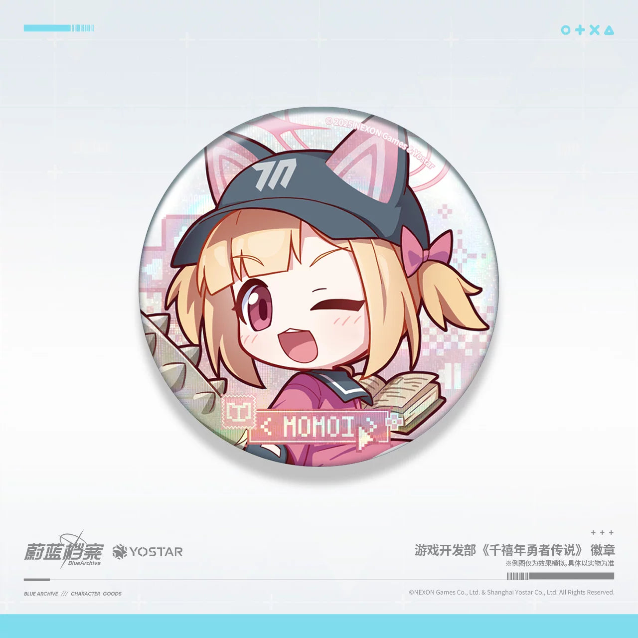 Blue Archive - Game Dev Dept Millennium Hero Legend Badge