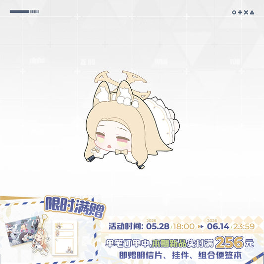 [Pre-Order] Blue Archive - Cozy Nap Series Seia