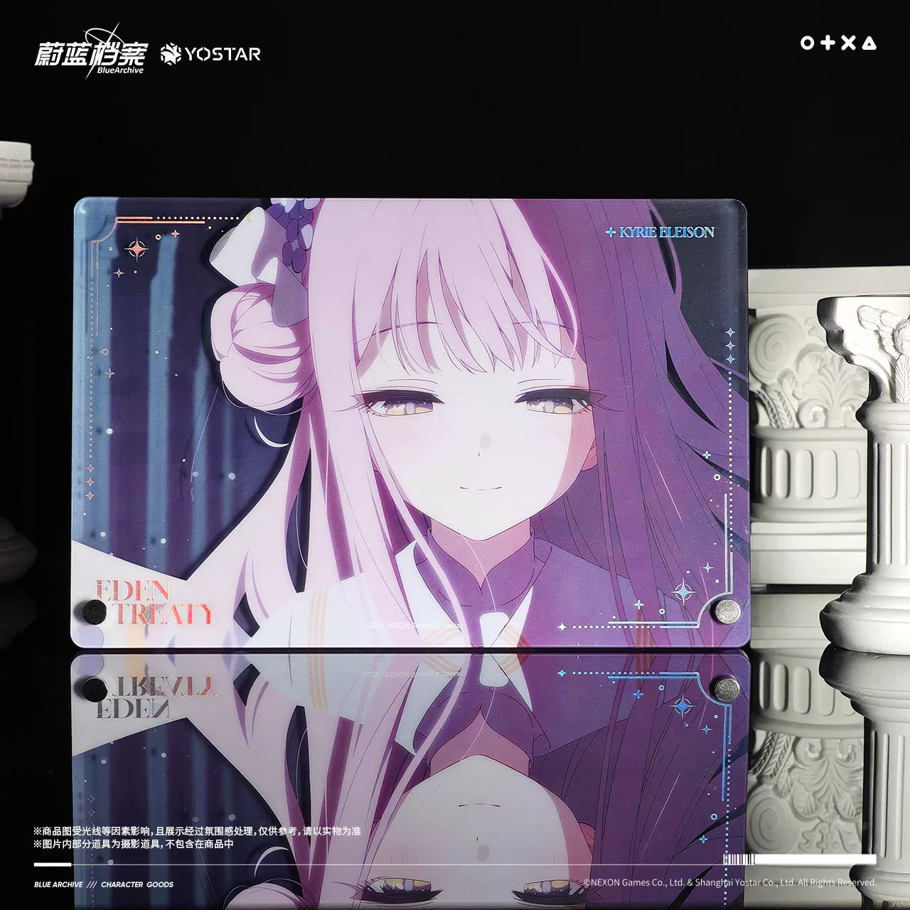 Blue Archive - Eden Treaty Chapter Acrylic Display