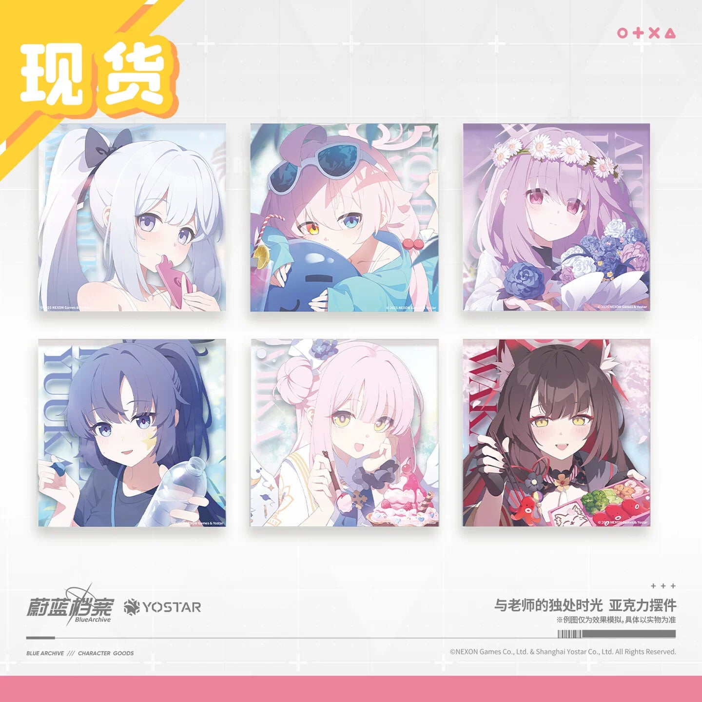 Blue Archive - Alone Time With Sensei Acrylic Display