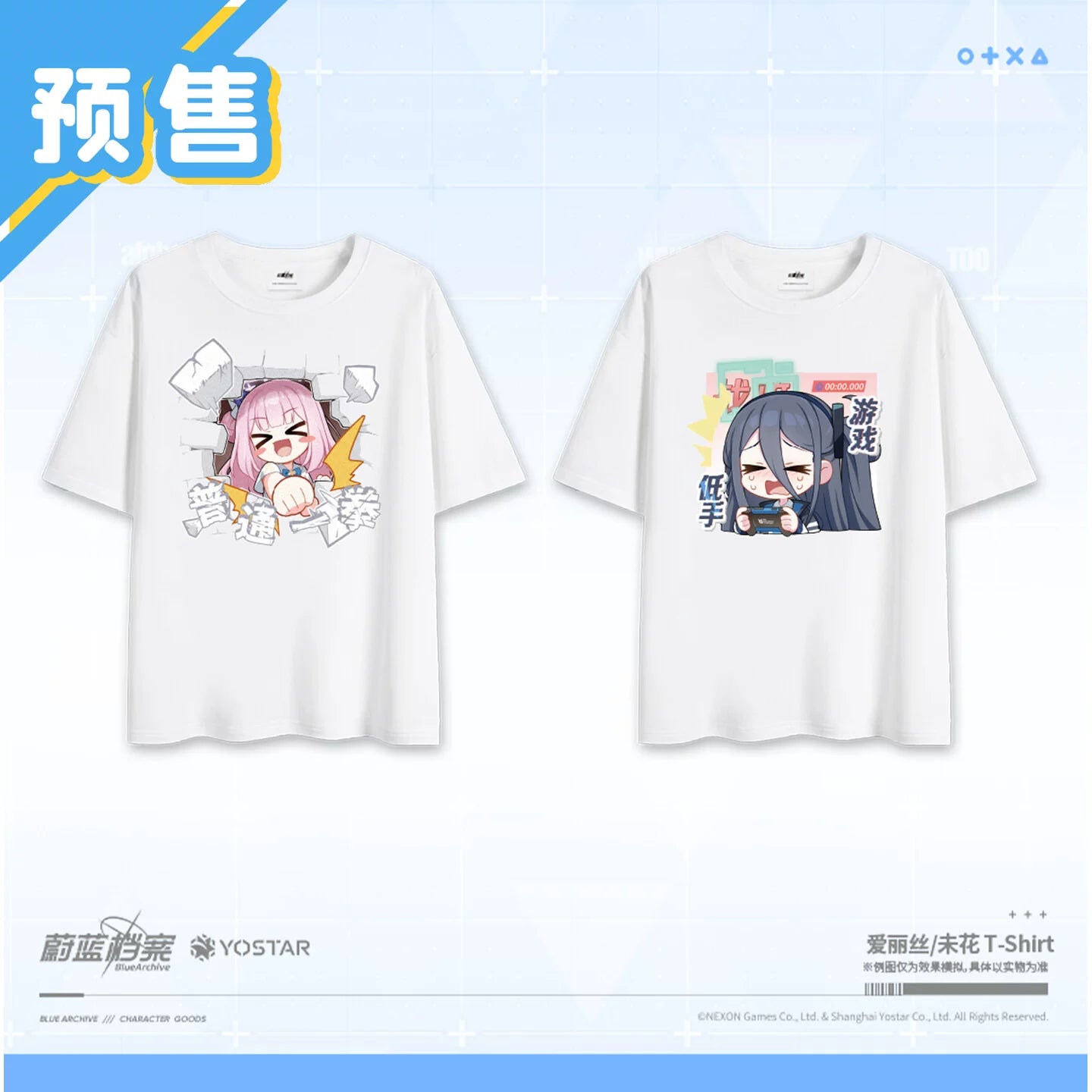 [Pre-Order] Blue Archive - Aris / Mika T-Shirt