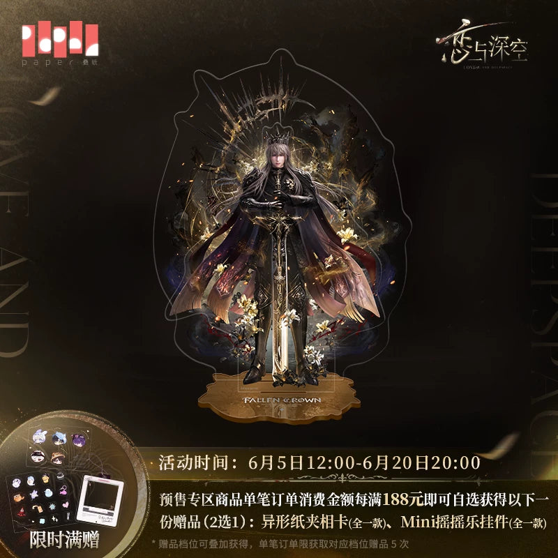[Pre-Order] Love and Deepspace - Xavier Eclipsed King Acrylic Standee