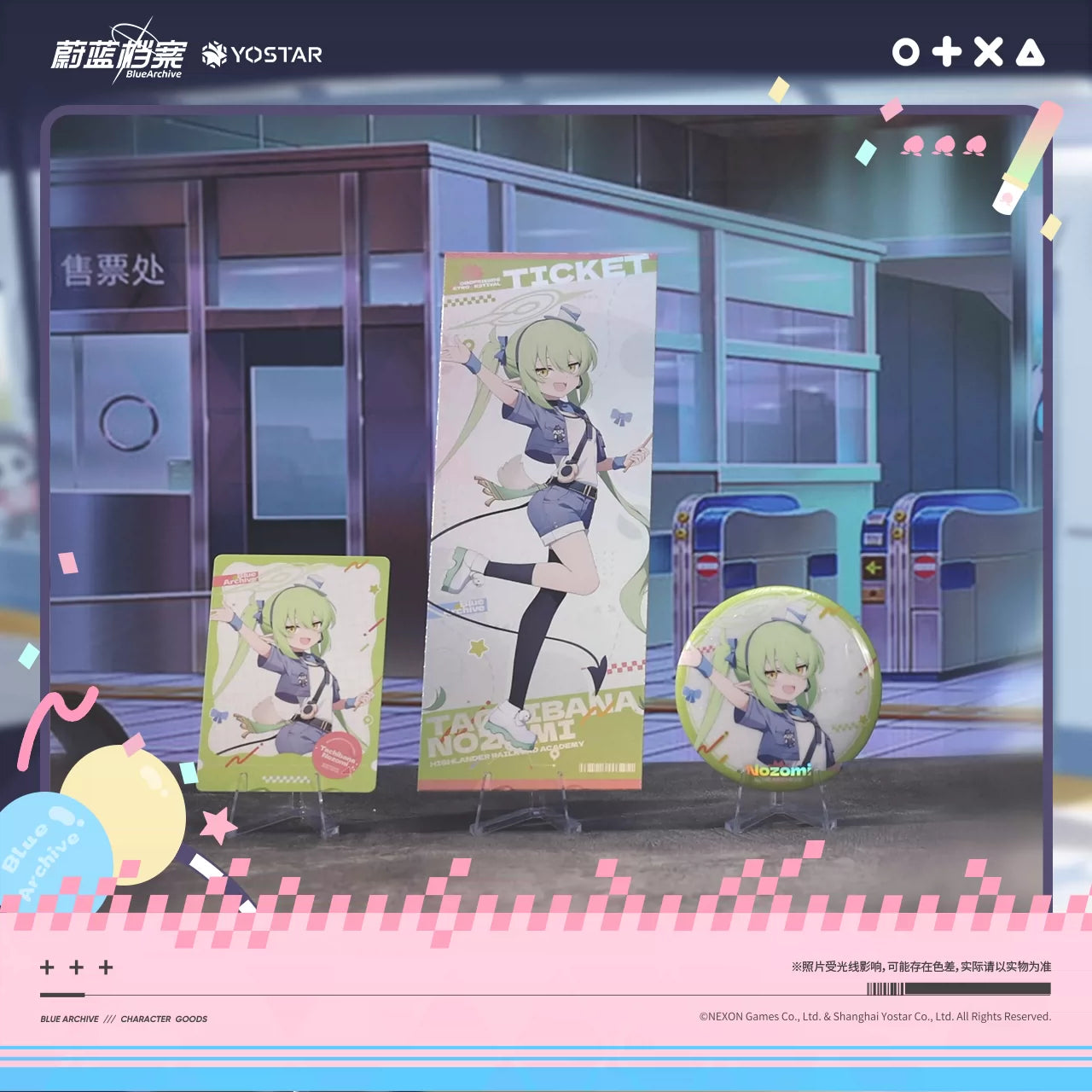 Blue Archive Momo Friends Student Theme Set - product image 4