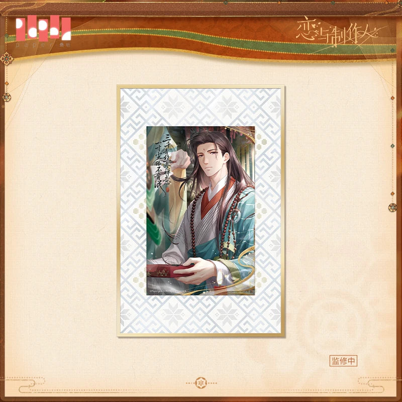 [Pre-Order] Mr Love: Queen's Choice - Ode to Peace Series Brocade Shikishi Board