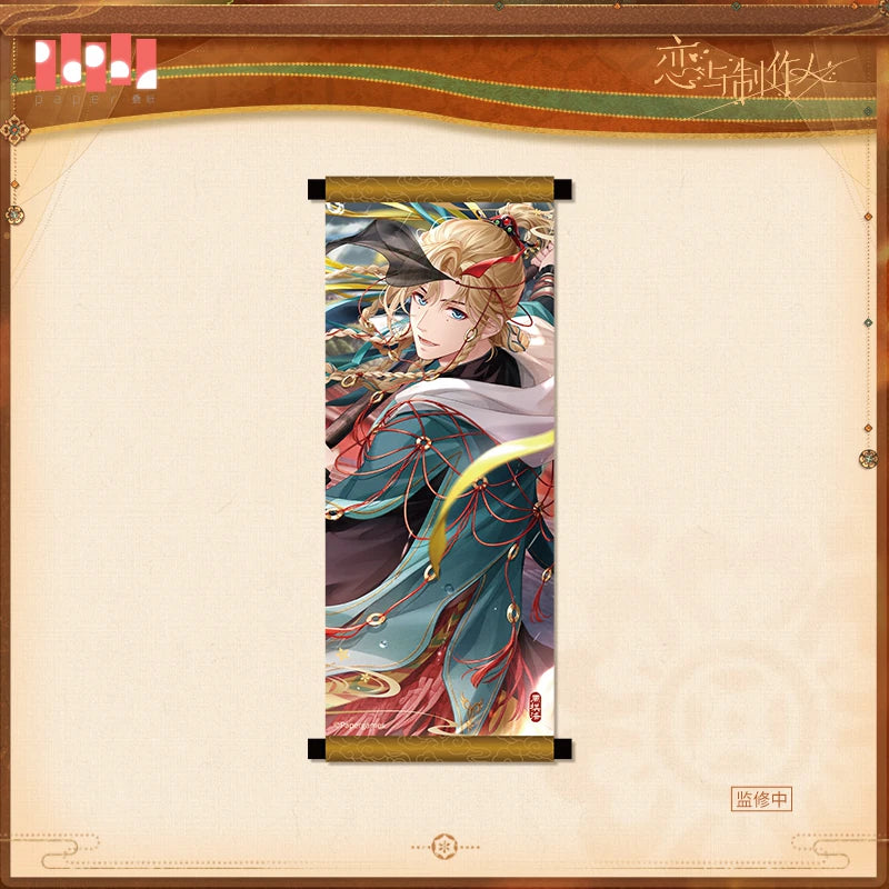 [Pre-Order] Mr Love: Queen's Choice - Ode to Peace Series Scroll Fridge Magnet