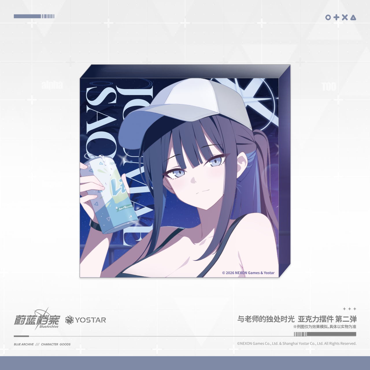 [Pre-Order] Blue Archive - Alone Time With Sensei Acrylic Display