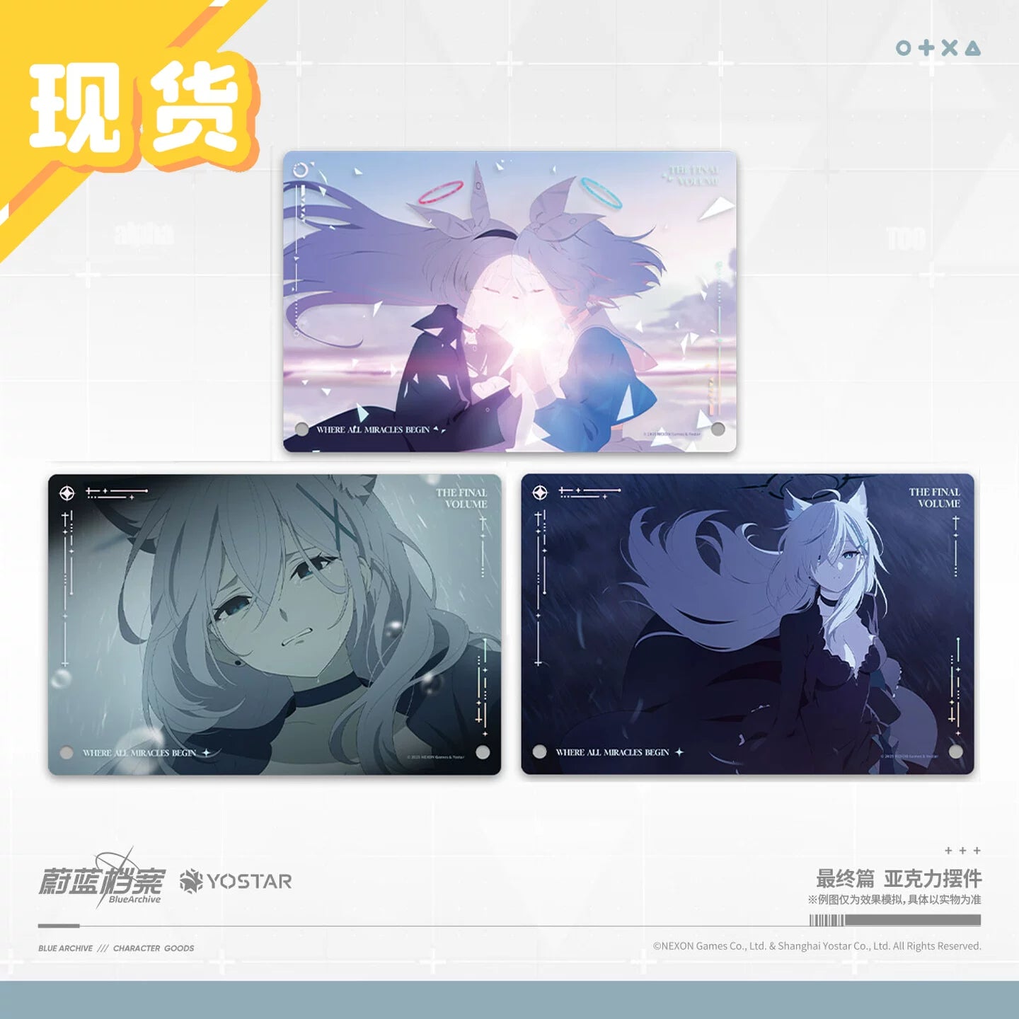 Blue Archive - Final Episode Acrylic Display