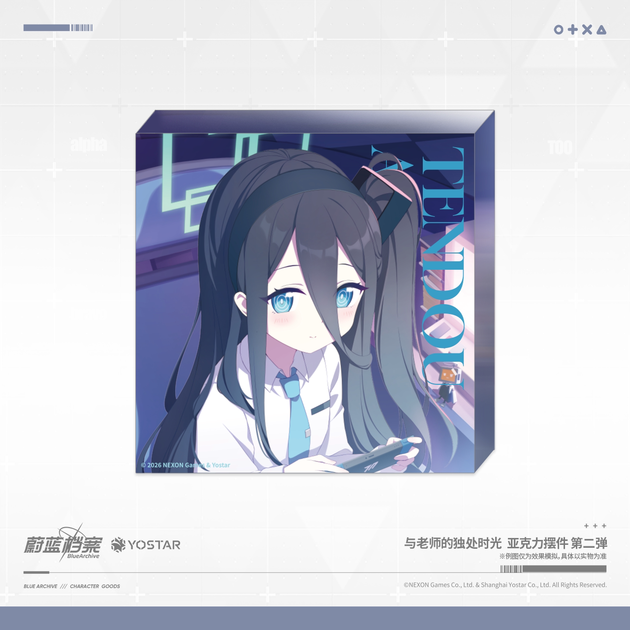 [Pre-Order] Blue Archive - Alone Time With Sensei Acrylic Display