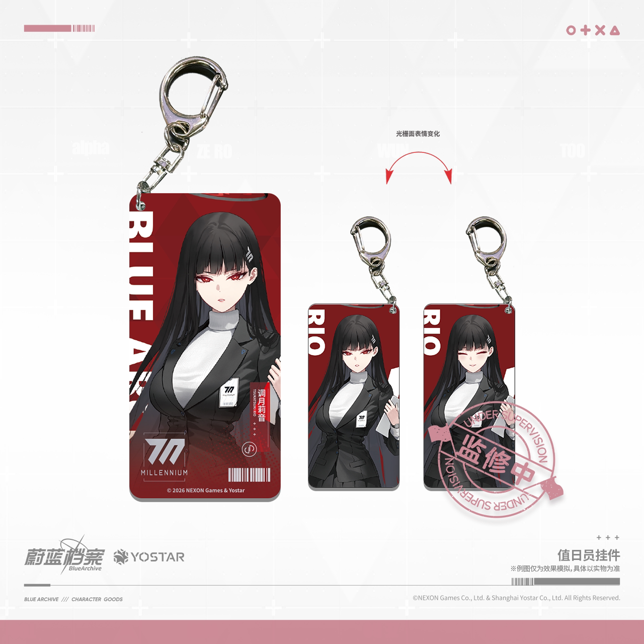 [Pre-Order] Blue Archive - Duty Student Charm Seia Rio