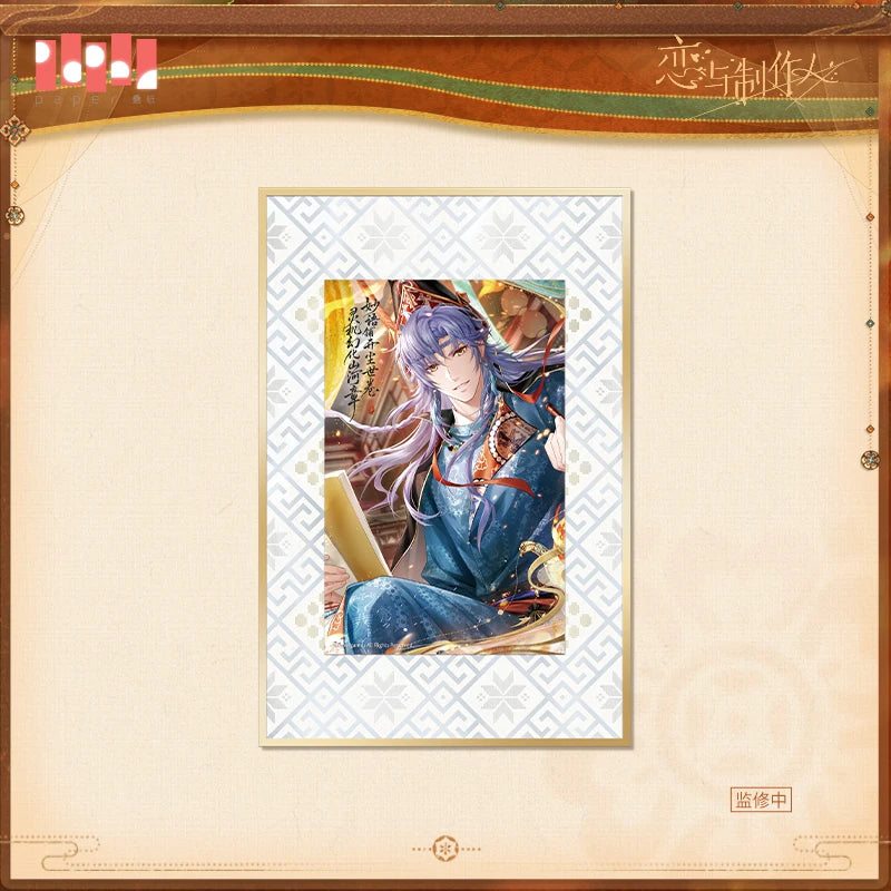 [Pre-Order] Mr Love: Queen's Choice - Ode to Peace Series Brocade Shikishi Board