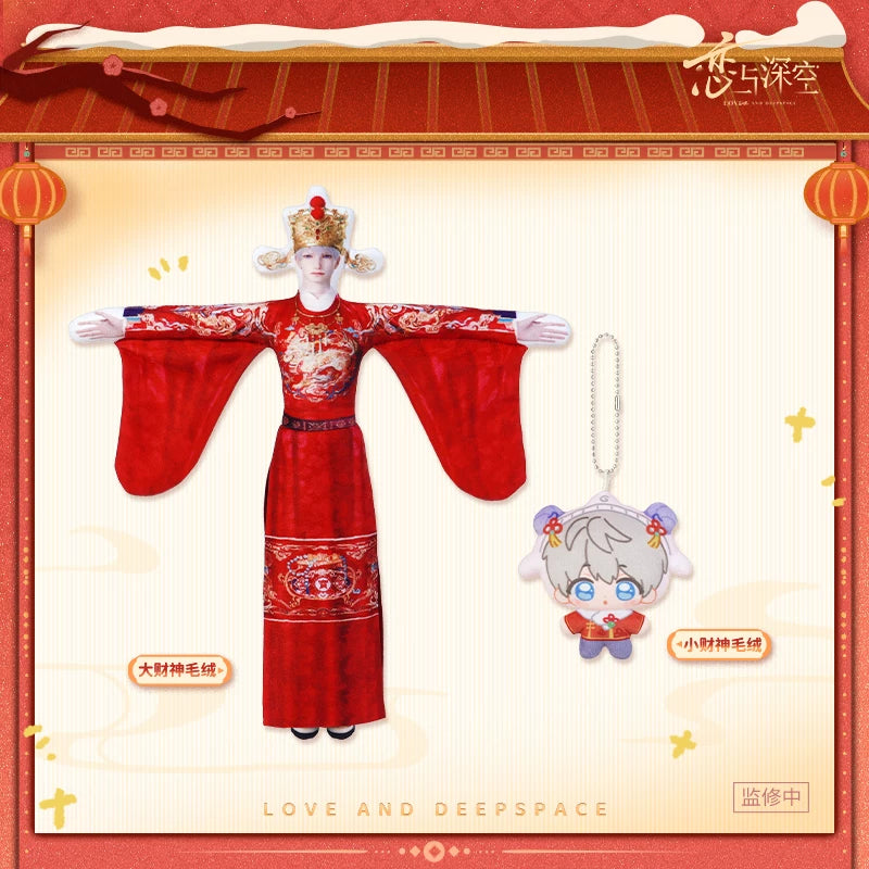 [Pre-Order] Love and Deepspace - Sheep of Fortune Series Lucky Sheep Twistable Plush Set
