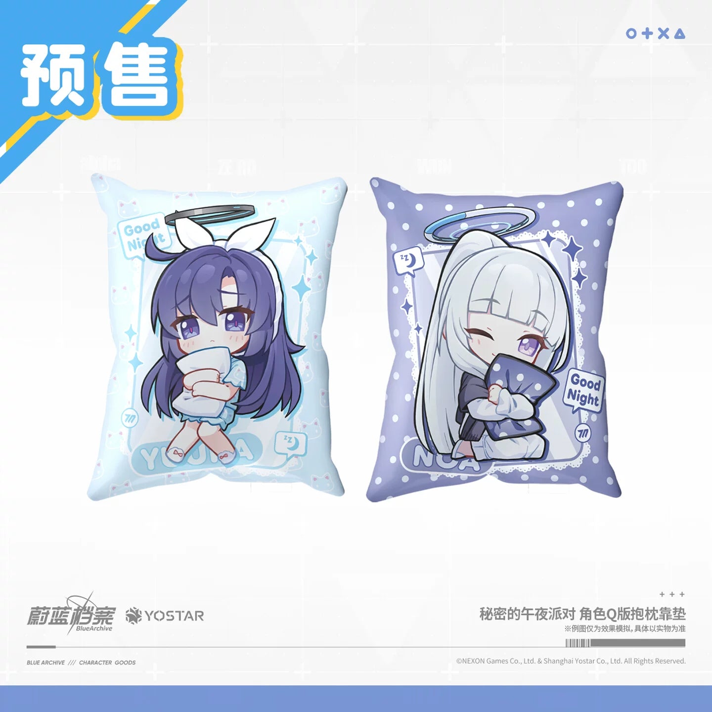 [Pre-Order] Blue Archive - Secret Midnight Party Chibi Cushion Pillow
