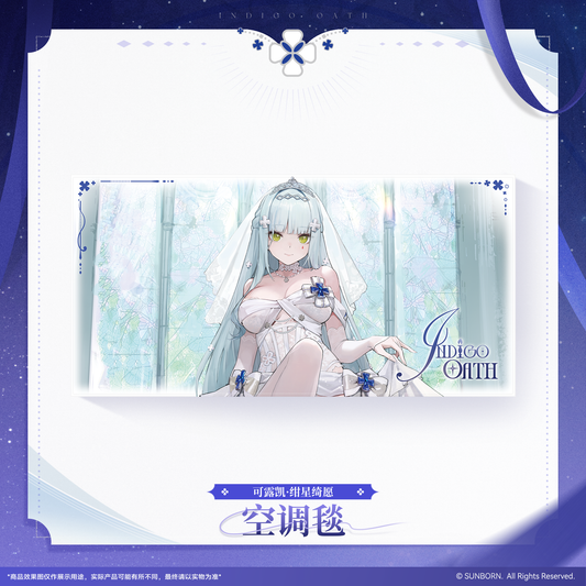 [Pre-Order] Girls' Frontline 2 - Klukai Cerulean Promise Flannel Blanket