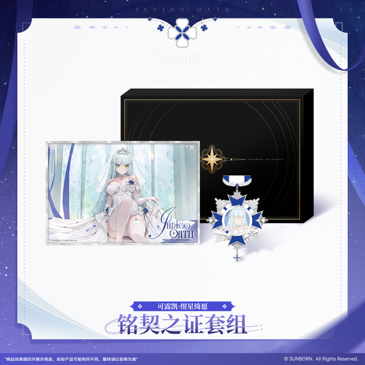 [Pre-Order] Girls' Frontline 2 - Klukai Cerulean Promise Commemorative Badge Set