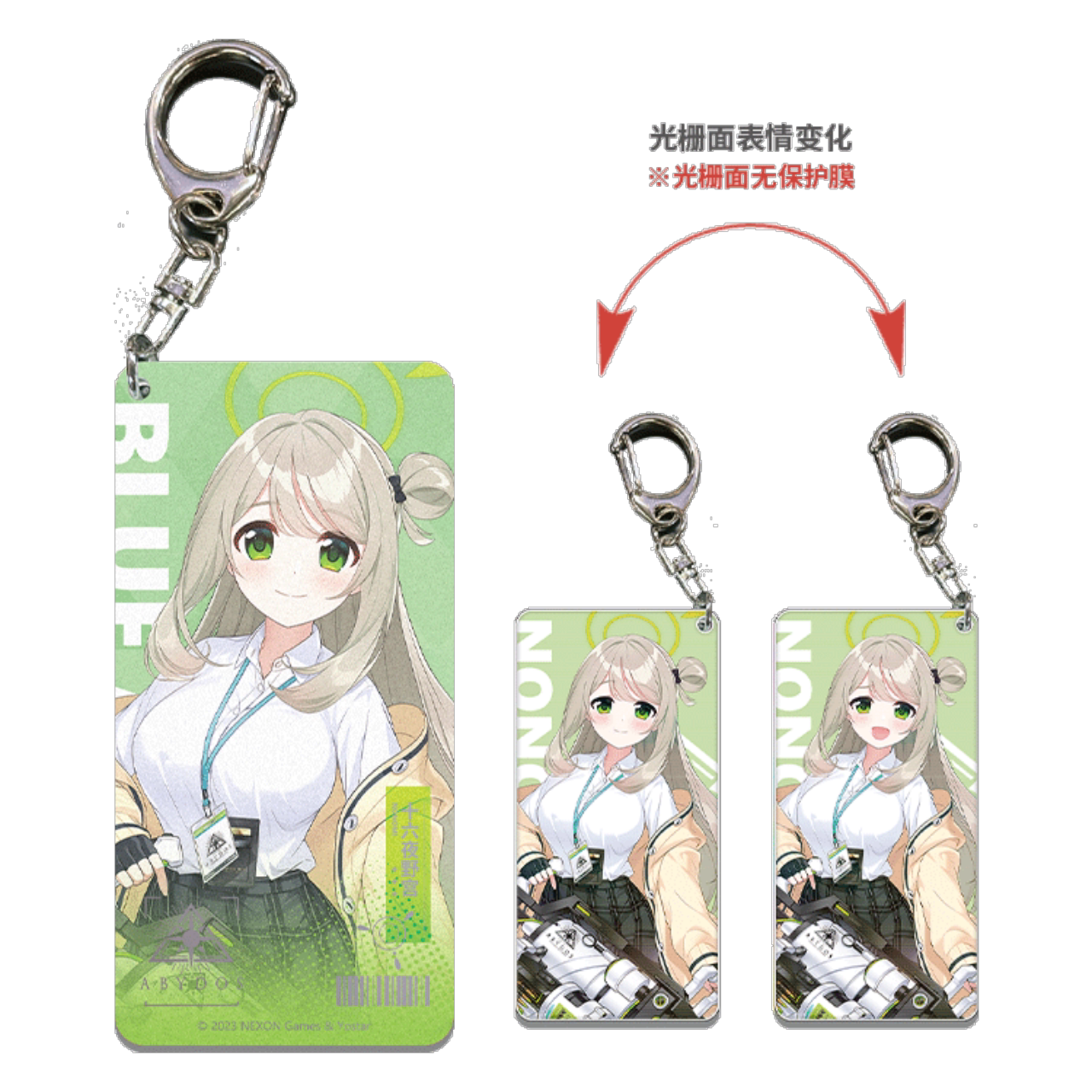 Blue Archive - Duty Student Charm Vol. 1