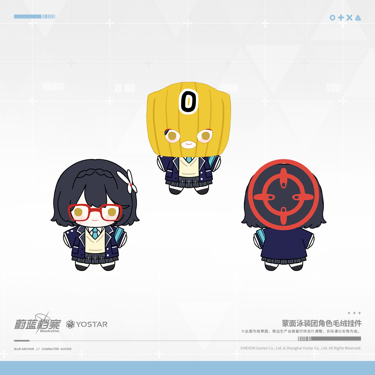 Blue Archive - Masked Swimsuit Gang Character Plush Charm