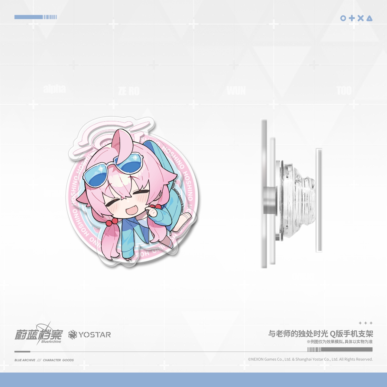 [Pre-Order] Blue Archive - Alone Time With Sensei Chibi Phone Stand