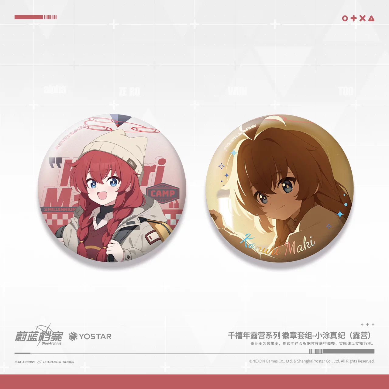 Blue Archive Millennium Camping Maki Merchandise Set - product image 4