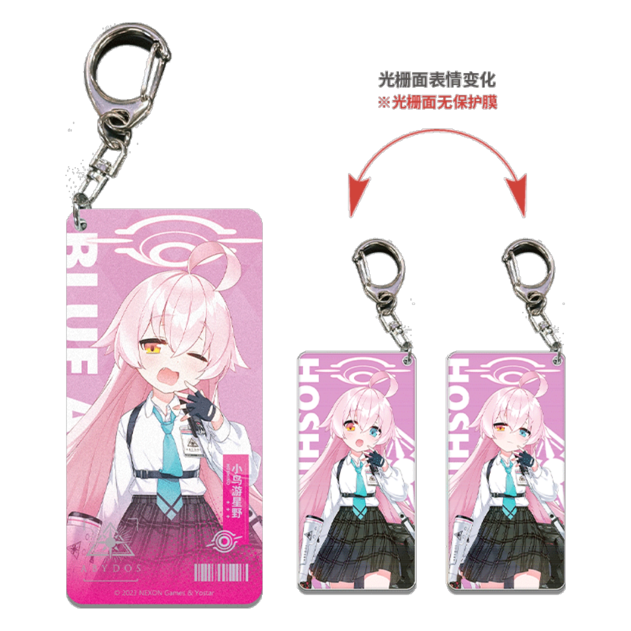 Blue Archive - Duty Student Charm Vol. 1