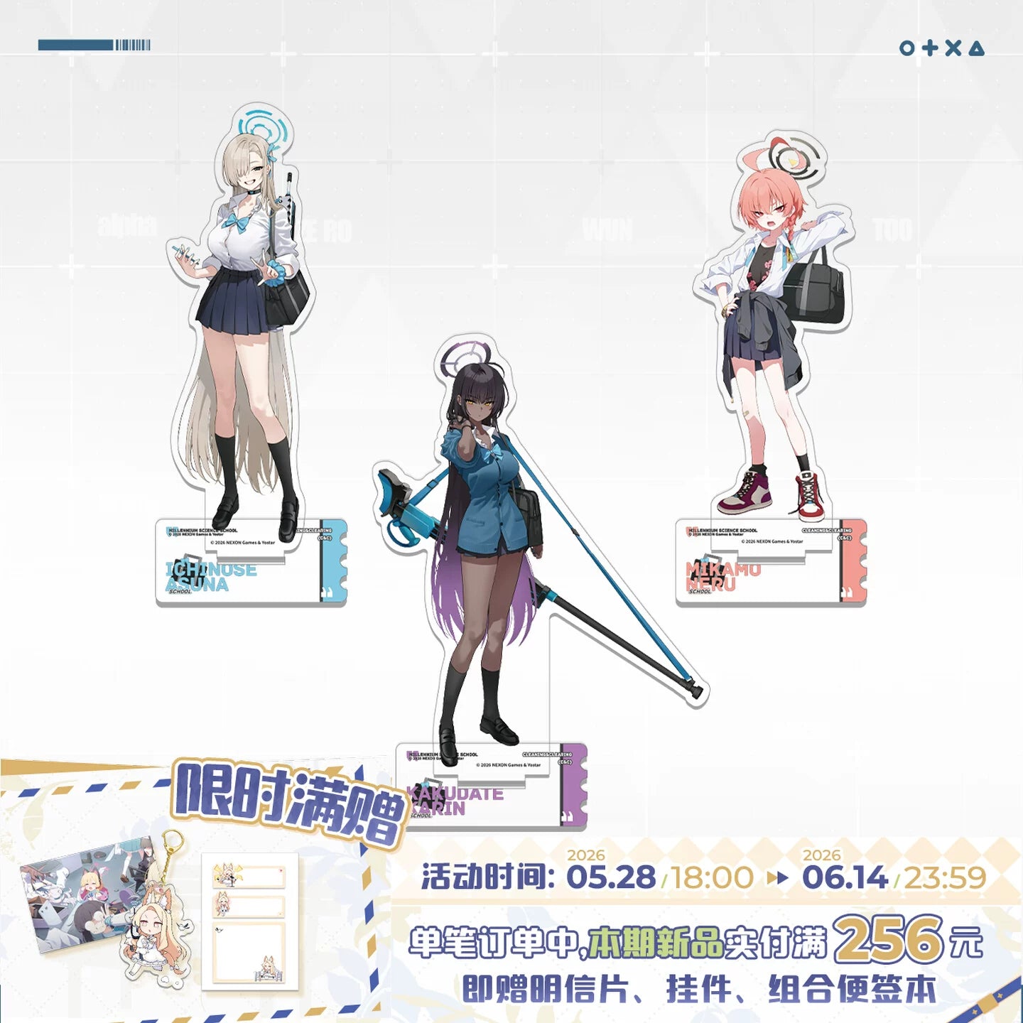 [Pre-Order] Blue Archive - C&C Uniform Series Stand Asuna Neru Karin