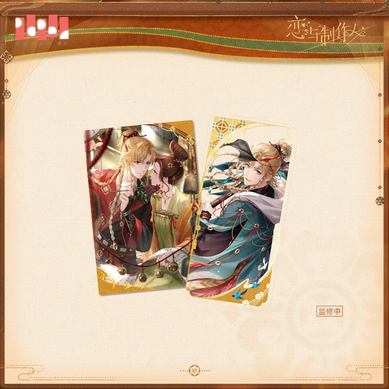 [Pre-Order] Mr Love: Queen's Choice - Ode to Peace Series Art Card Set