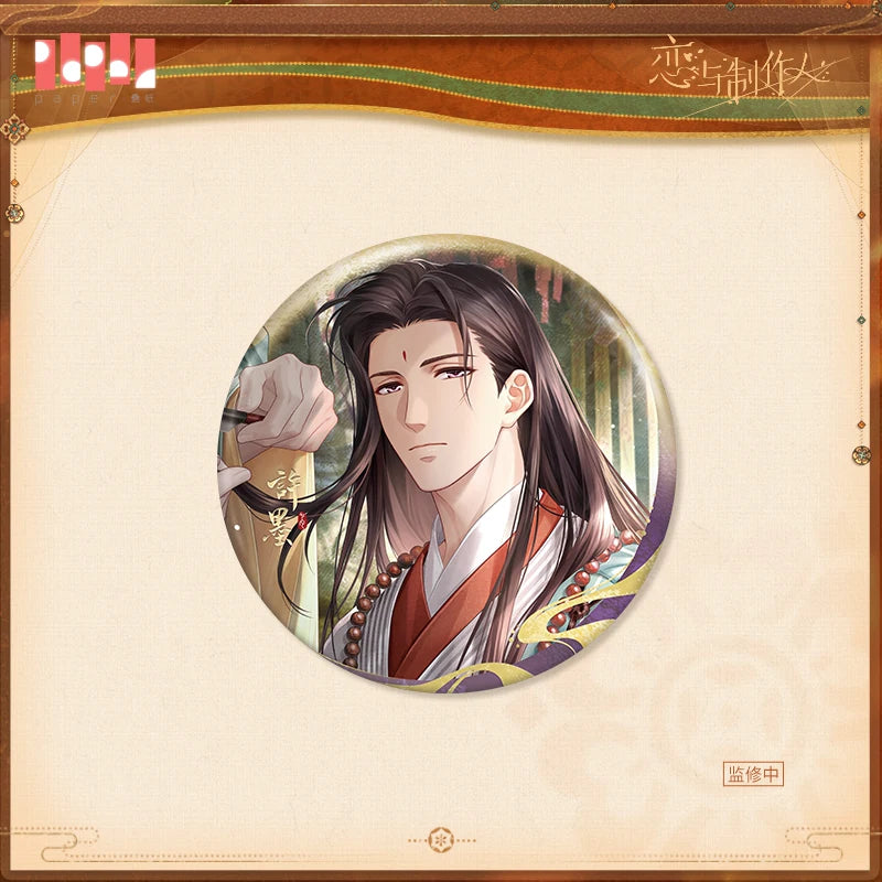 [Pre-Order] Mr Love: Queen's Choice - Ode to Peace Series Tinplate Badge