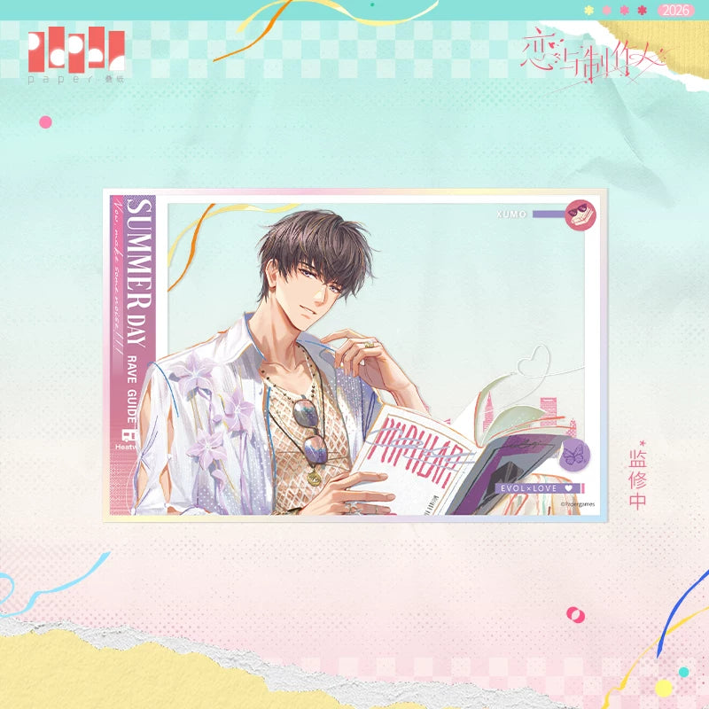 [Pre-Order] Mr Love: Queen's Choice - Summer Guide Translucent Board