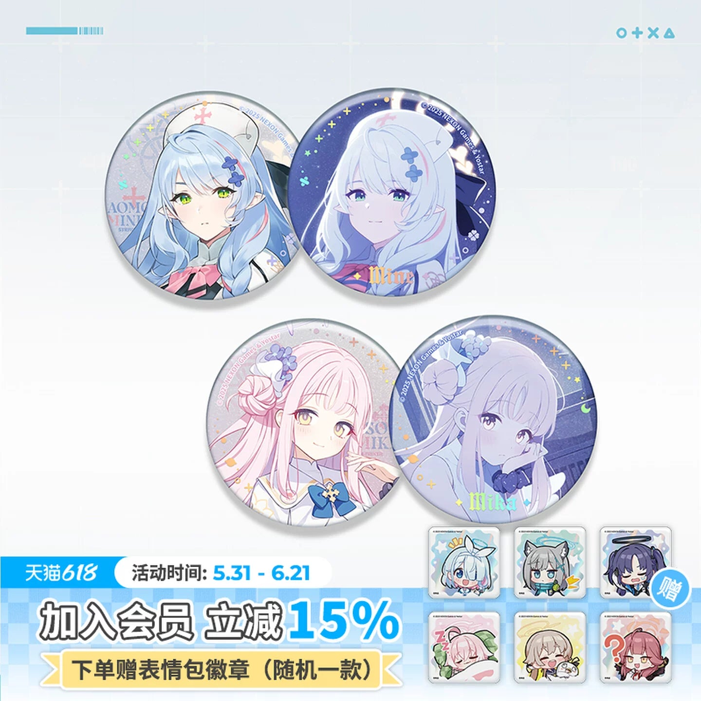 Blue Archive - Character Memories Series Tinplate Badge Set Mika Mine