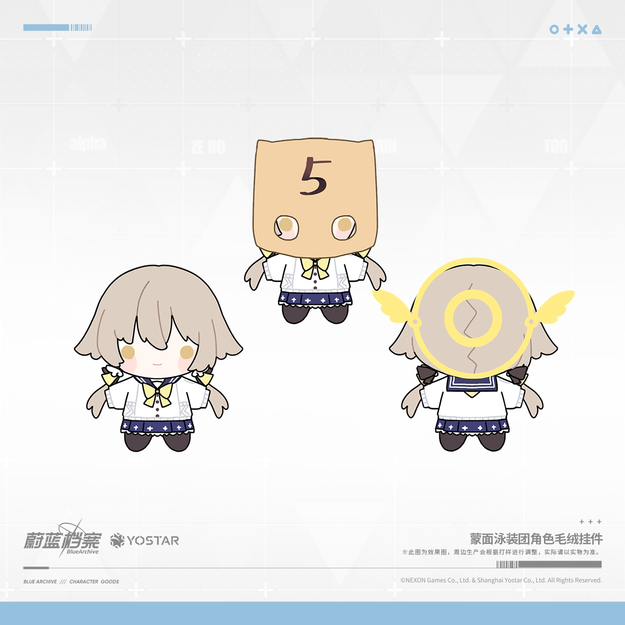Blue Archive - Masked Swimsuit Gang Character Plush Charm