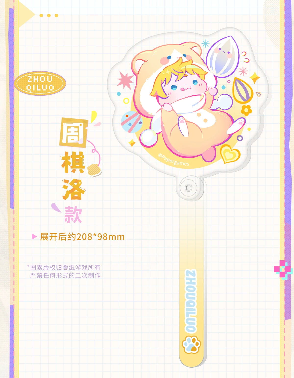Mr Love: Queen's Choice - Nuo Nuo Chibi Check-In Card