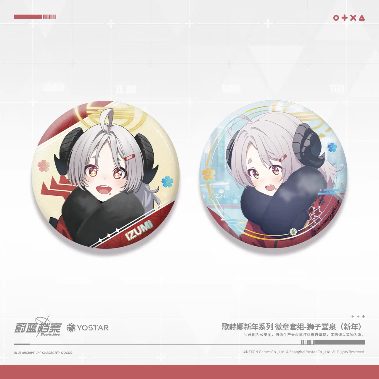 Blue Archive Gehenna New Year Izumi Merchandise Set - product image 4