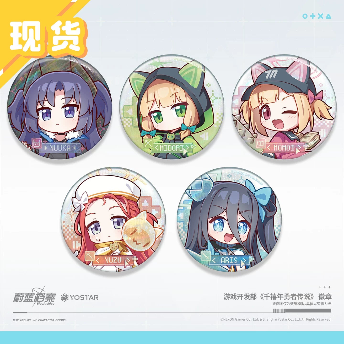 Blue Archive - Game Dev Dept Millennium Hero Legend Badge