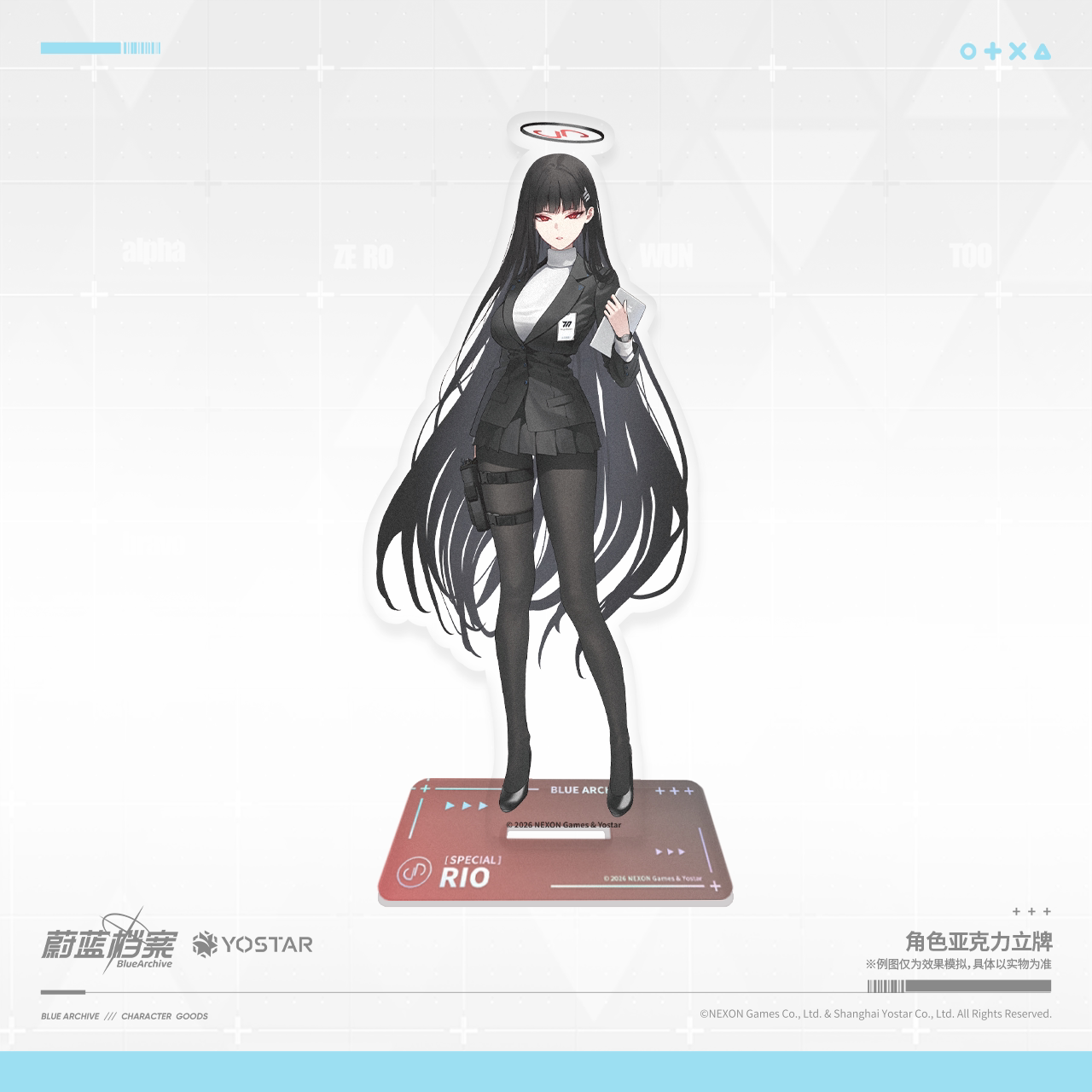 [Pre-Order] Blue Archive - Character Acrylic Stand Seia Rio