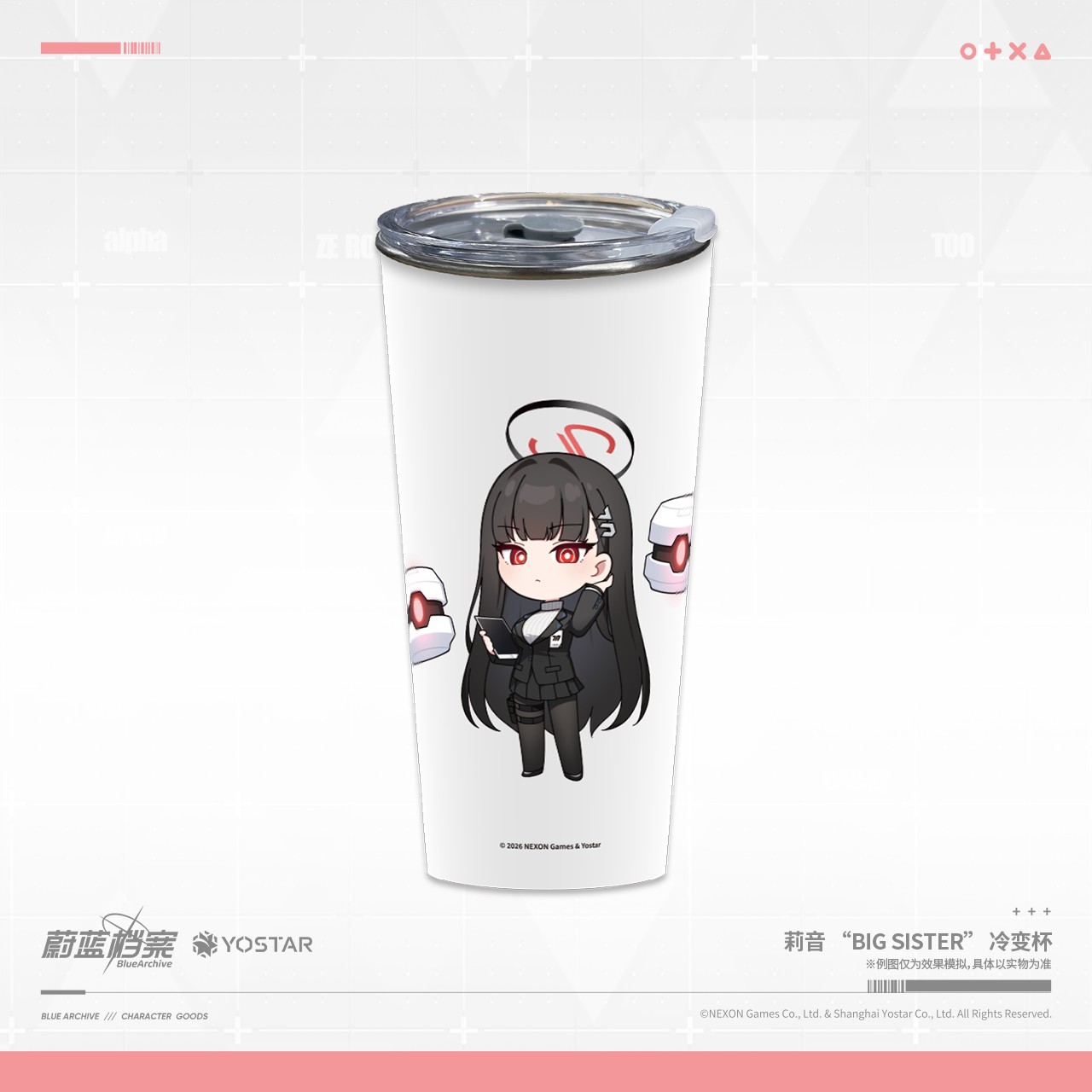 [Pre-Order] Blue Archive - Rio "BIG SISTER" Thermochromic Mug