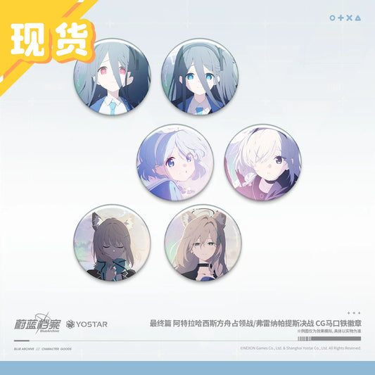 Blue Archive - Ark Invasion Battle / Phrenapates CG Tinplate Badge