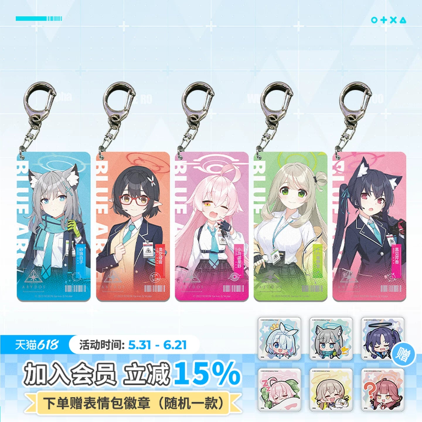 Blue Archive - Duty Student Charm Vol. 1