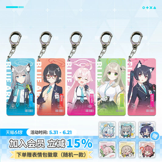 Blue Archive - Duty Student Charm Vol. 1