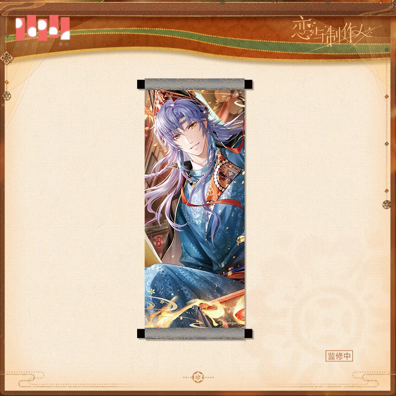 [Pre-Order] Mr Love: Queen's Choice - Ode to Peace Series Scroll Fridge Magnet