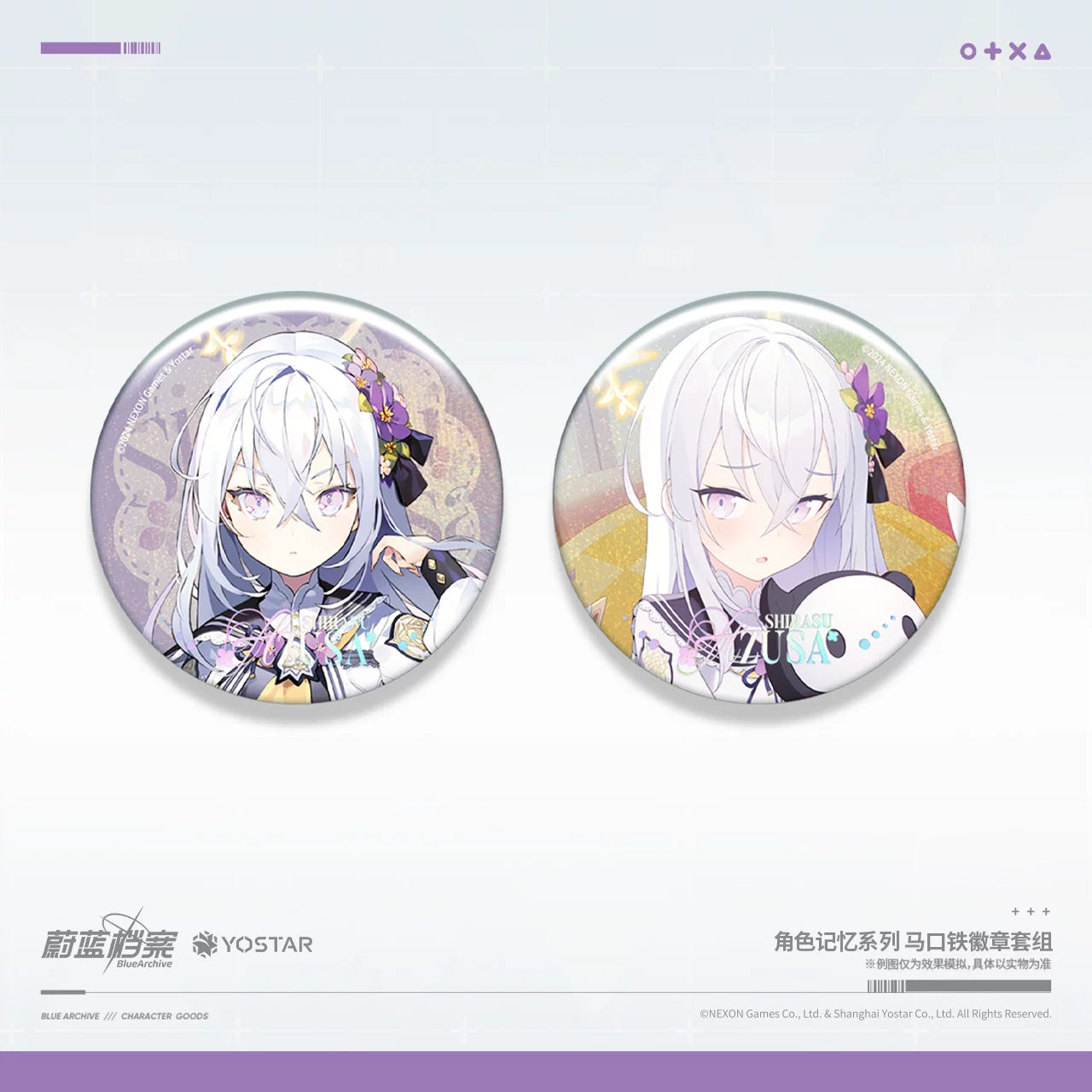 Blue Archive - Character Memories Series Tinplate Badge Set