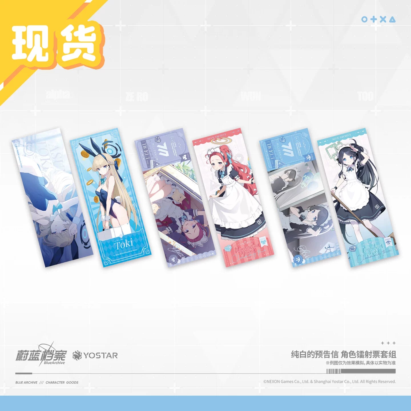Blue Archive - Pure White Notice Character Holographic Ticket Set