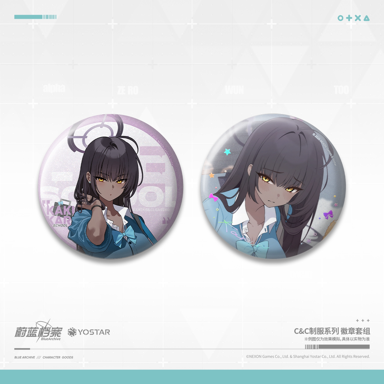 [Pre-Order] Blue Archive - C&C Uniform Series Badge Set Asuna Neru