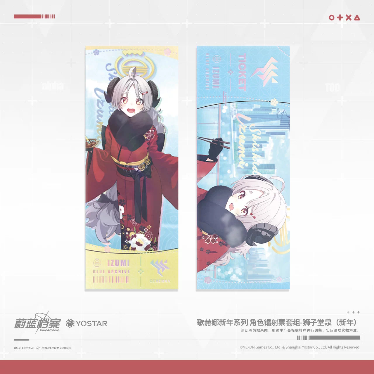 Blue Archive Gehenna New Year Izumi Merchandise Set - product image 5