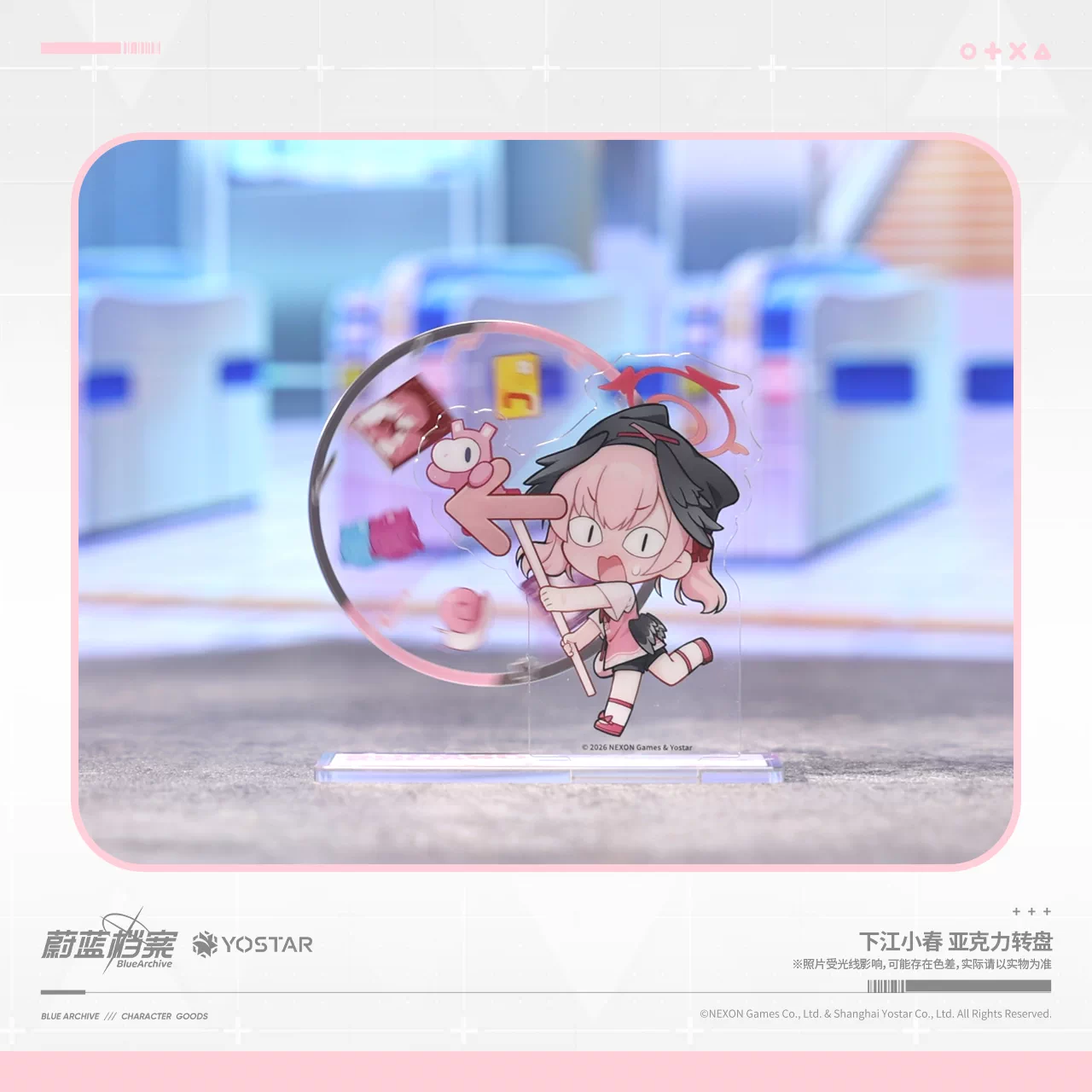 Blue Archive Shimoe Koharu Acrylic Spinner - product image 2