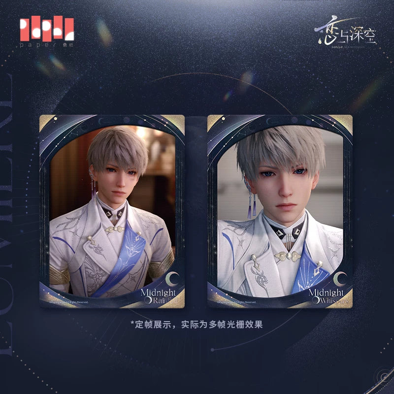 Love and Deepspace - Xavier Lightseeker Lenticular Photo Card Set