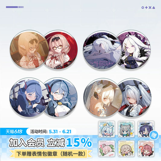 Blue Archive - Character Memories Series Tinplate Badge Set