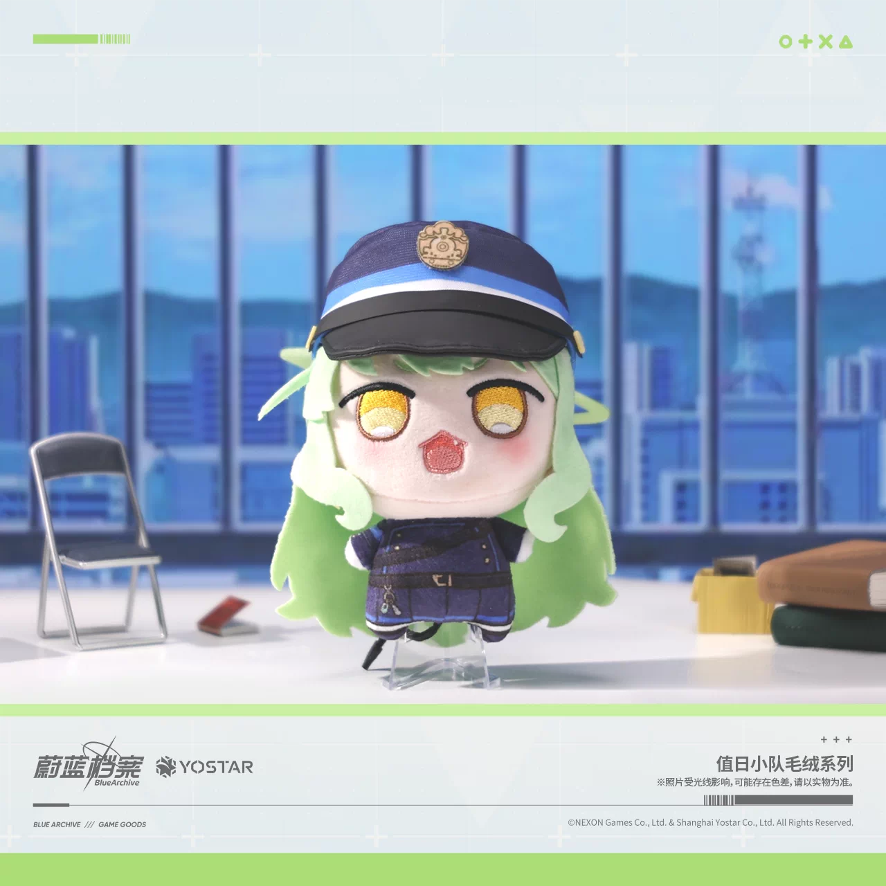 Blue Archive On-Duty Squad Plush: Hikari & Nozomi - product image 1