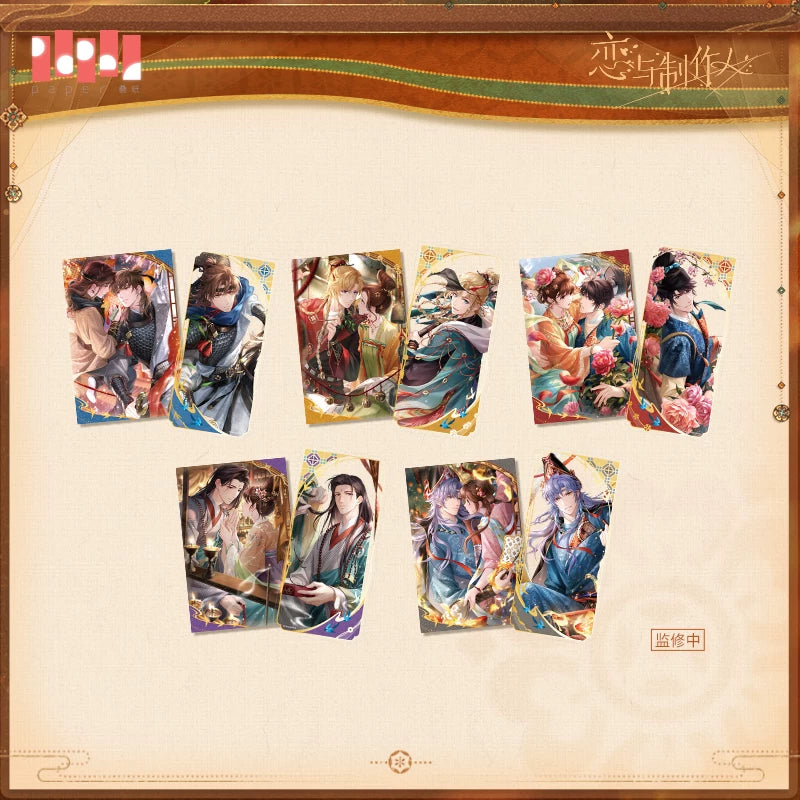 [Pre-Order] Mr Love: Queen's Choice - Ode to Peace Series Art Card Set